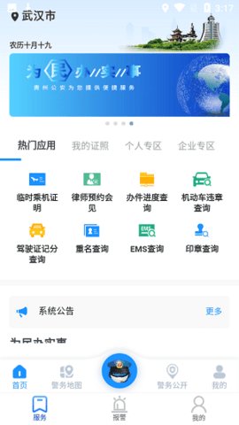 1108开元Android官方版pkufli-35