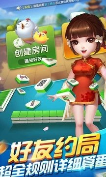 鱼丸电玩Android官方版pkufli-35