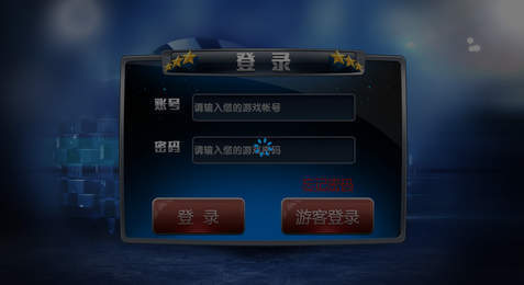 中国城棋牌2024官方版fxzls-Android-1.2