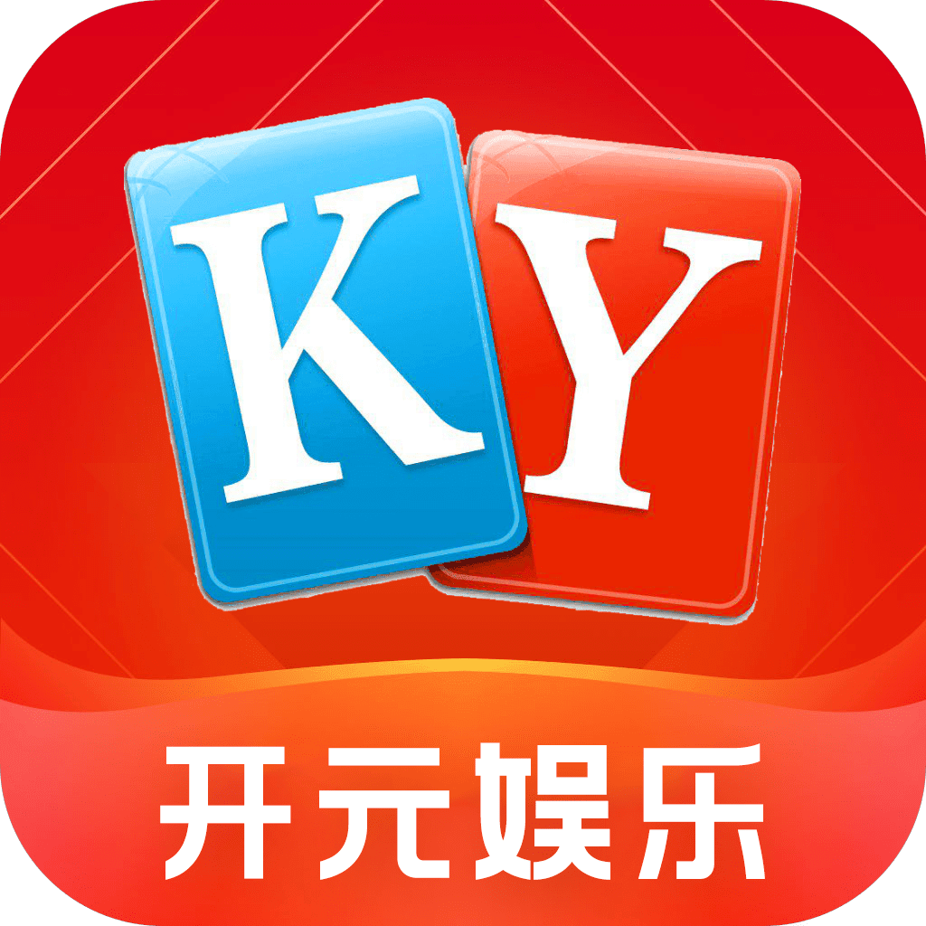 ky开元集团2024官方版fxzls-Android-1.2