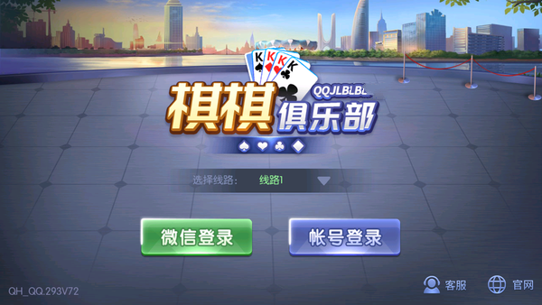 琪琪俱乐部2024官方版fxzls-Android-1.2