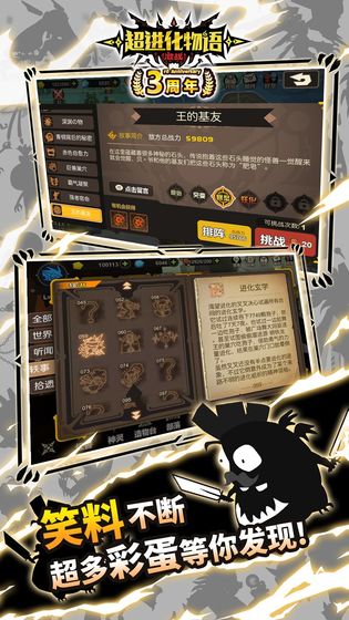 99钻石娱乐Android官方版pkufli-35