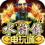 水浒传电玩2022最新版 Inurl:fayunsi