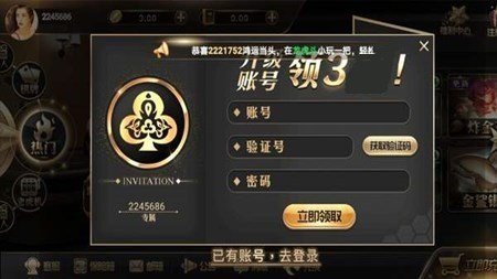 王道游戏Android官方版pkufli-35