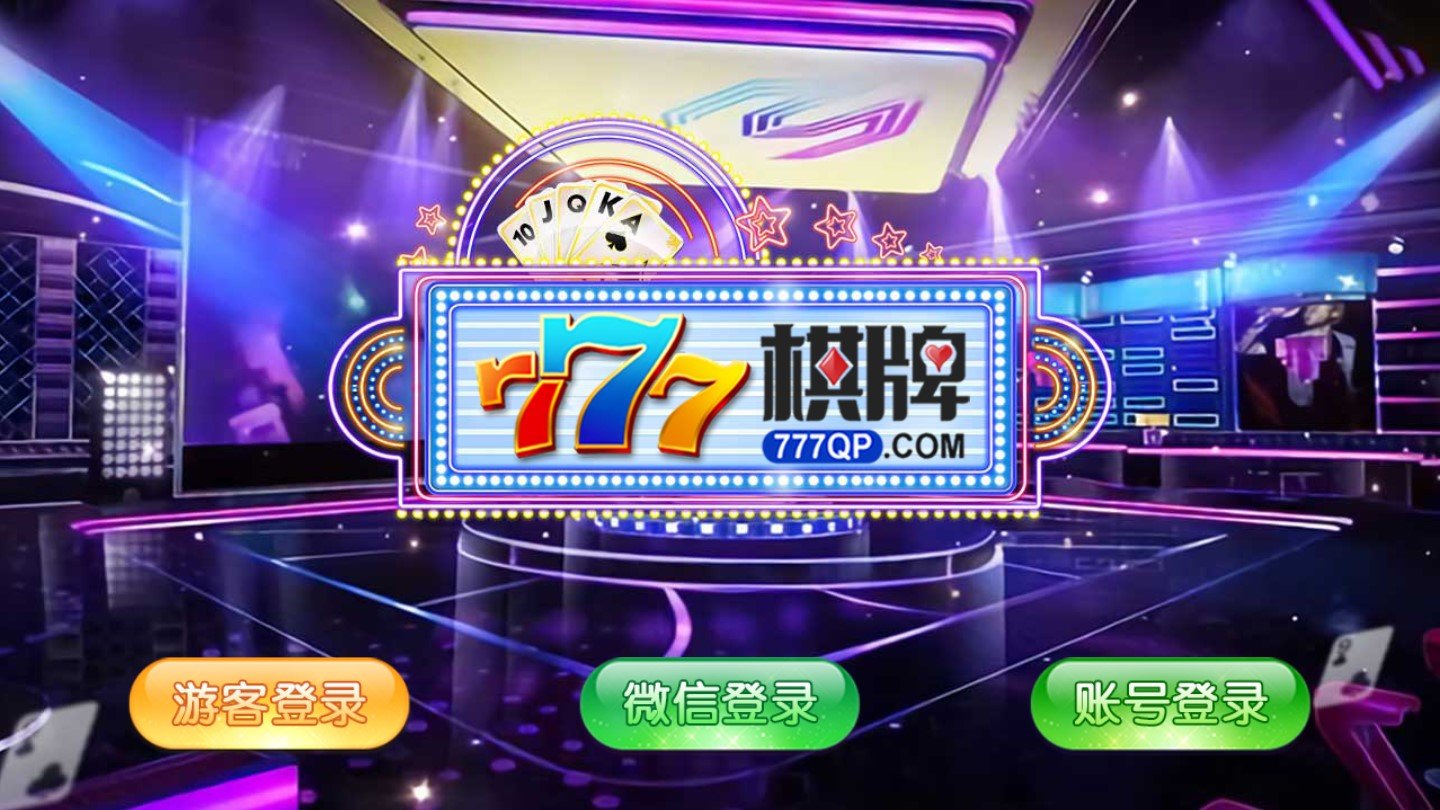777淘金电玩2024官方版fxzls-Android-1.2