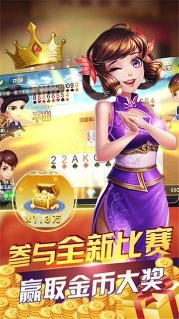 满贯棋牌2022最新版 Inurl:fayunsi