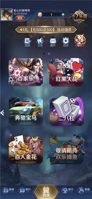 满贯棋牌2022最新版 Inurl:fayunsi