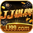 JJ棋牌游戏官方版