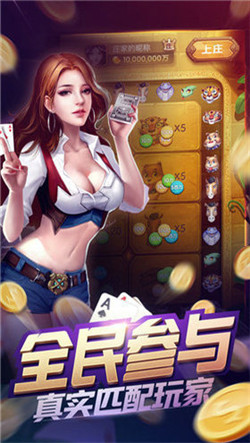 丹东娱网棋牌最新版app
