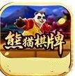 熊猫棋牌官方安卓版