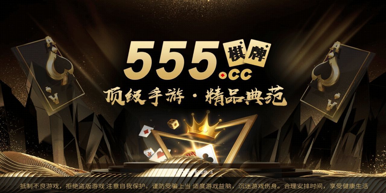 555cc棋牌2022最新版 Inurl:fayunsi