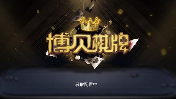 博贝棋牌2022最新版 Inurl:fayunsi