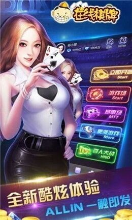 百老汇娱乐Android官方版pkufli-35