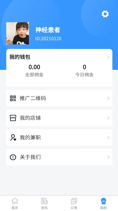 全民乐玩棋牌Android官方版pkufli-35