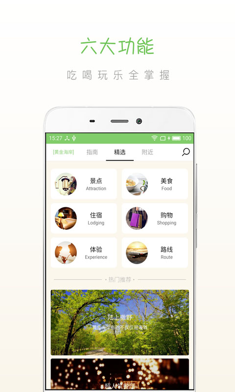 金海岸棋牌Android官方版pkufli-35