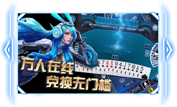 大豪游戏Android官方版pkufli-35