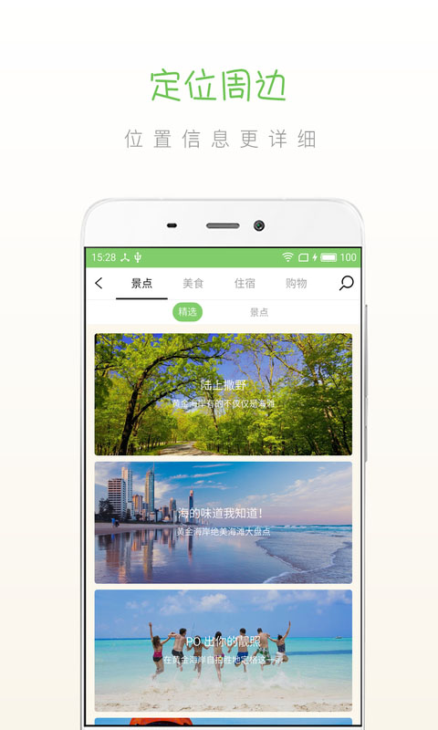 金海岸棋牌Android官方版pkufli-35