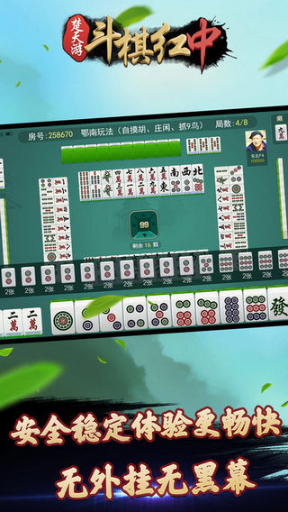 龙珠777棋牌最新app下载