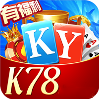 k78棋牌游戏官方版