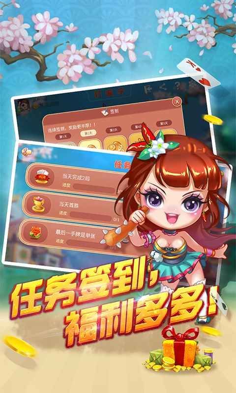 mg老虎机官方版app
