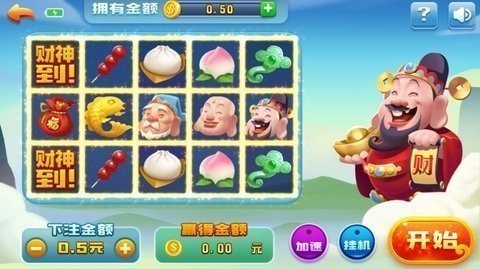 锦州游戏app最新版