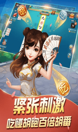 二七云南棋牌游戏app
