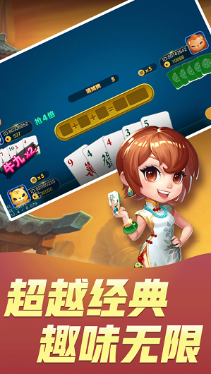 姚记扑克最新版app