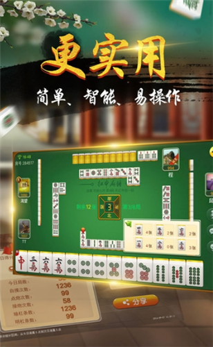 约战武汉棋牌