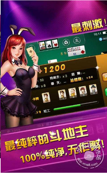 开元10棋牌app手机版