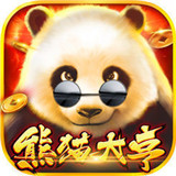 熊猫大亨电玩app手机版