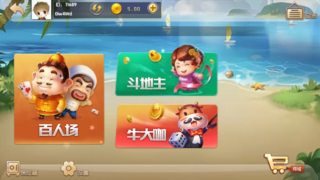 东江红中麻将游戏官方版