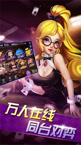 同城乐九江麻将最新版手机游戏下载