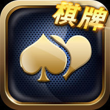 玩呗棋牌最新版app