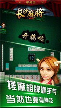 爱夹江棋牌游戏app