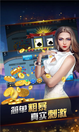 利金娱乐游戏app