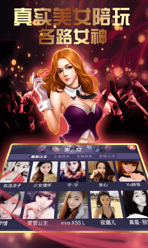 桂林棋牌app手机版
