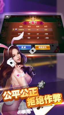 丹东娱网棋牌2023安卓版