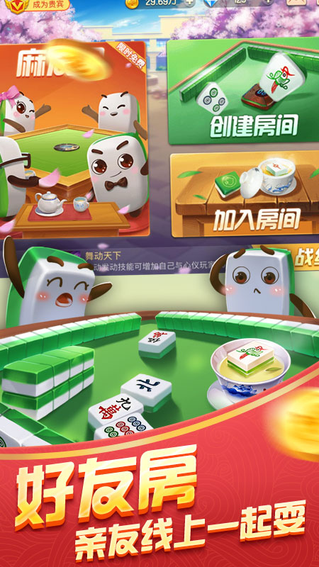 宝搏棋牌