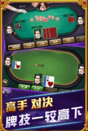 网盛棋牌