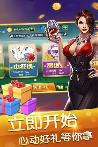 霹雳娱乐app官网