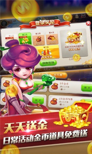 乐牛棋牌官方版app