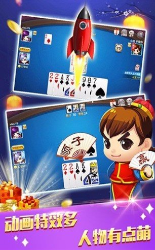 九星棋牌最新版手机游戏下载