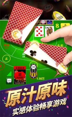 喜來樂棋牌