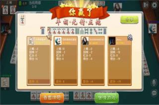 小游棋牌app官方版