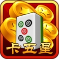 赖子卡五星游戏app