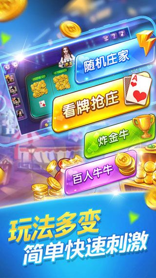 福建十三水棋牌app手机版
