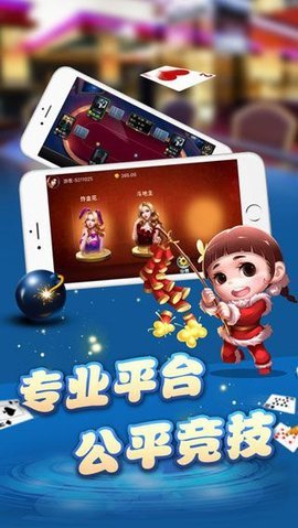 玖玖游游戏app官方版