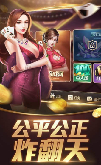 锦州游戏app最新版