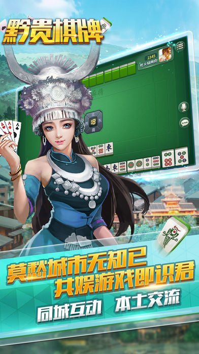 百乐斗棋牌