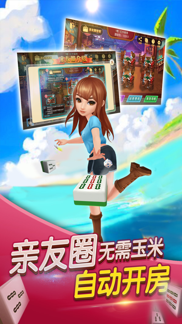 632乐游棋牌最新版手机游戏下载